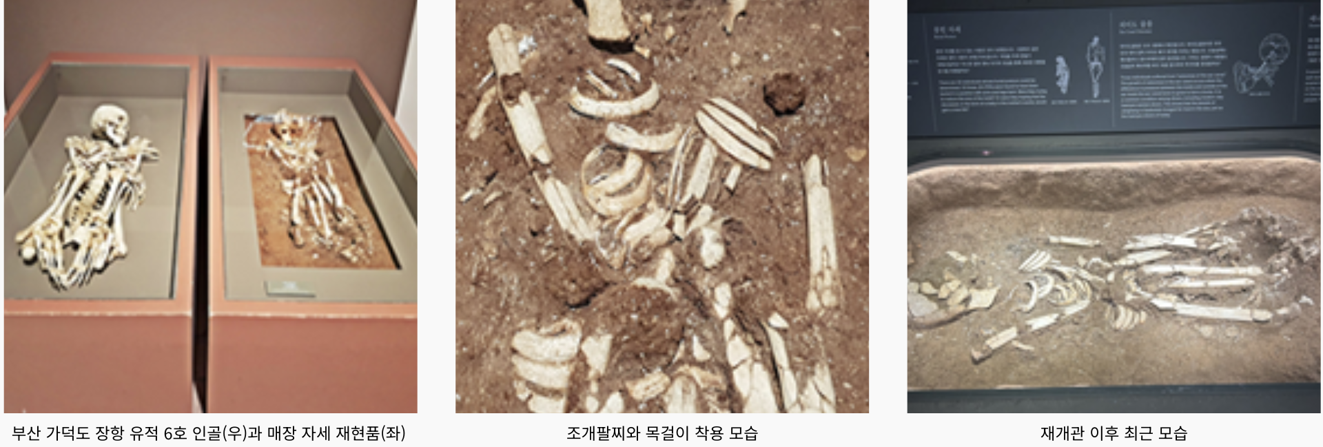 국립중앙박물관