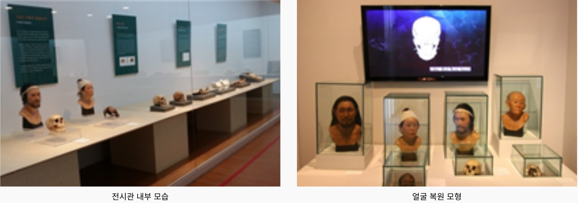 국립김해박물관