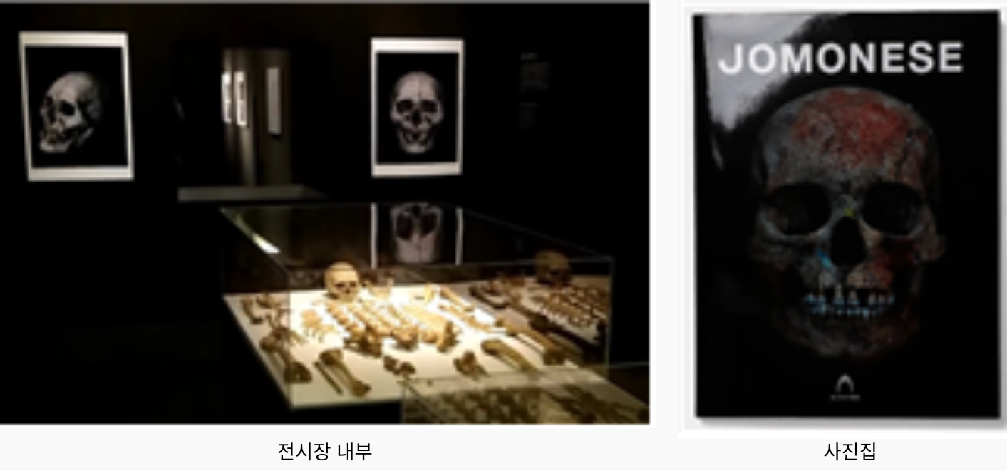 국립과학박물관 특별전시